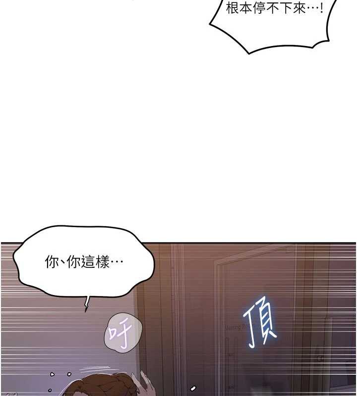 第290话-强制堵住阿姨的嘴