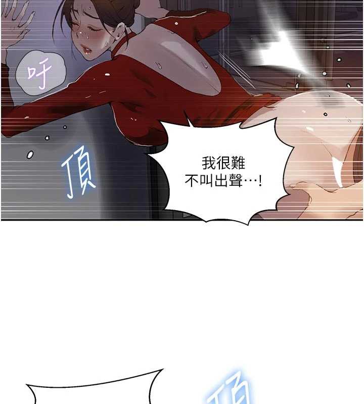 第290话-强制堵住阿姨的嘴