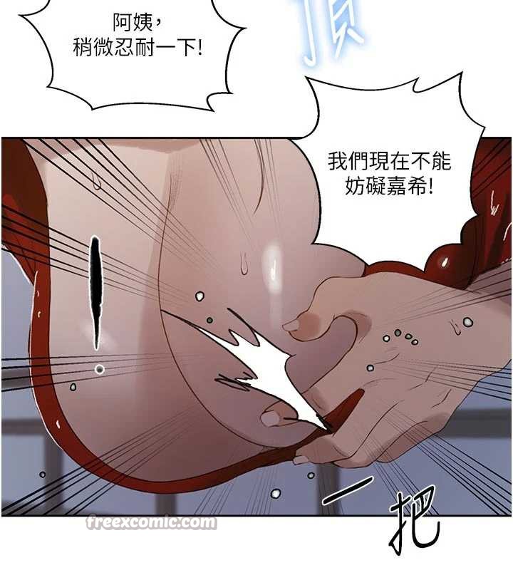 第290话-强制堵住阿姨的嘴