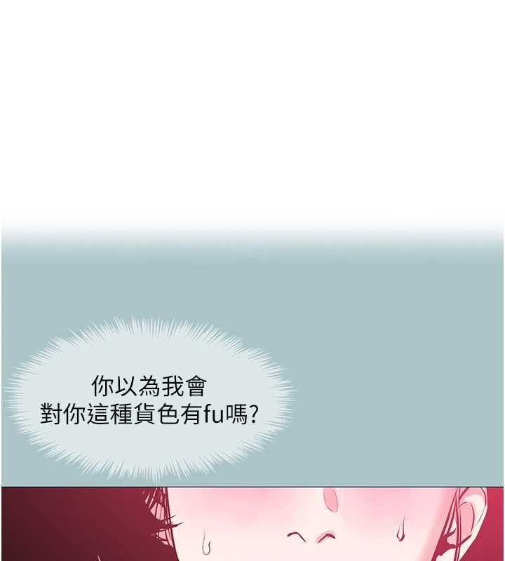 不要戀愛要打砲 第19话-高潮就输了 第1页