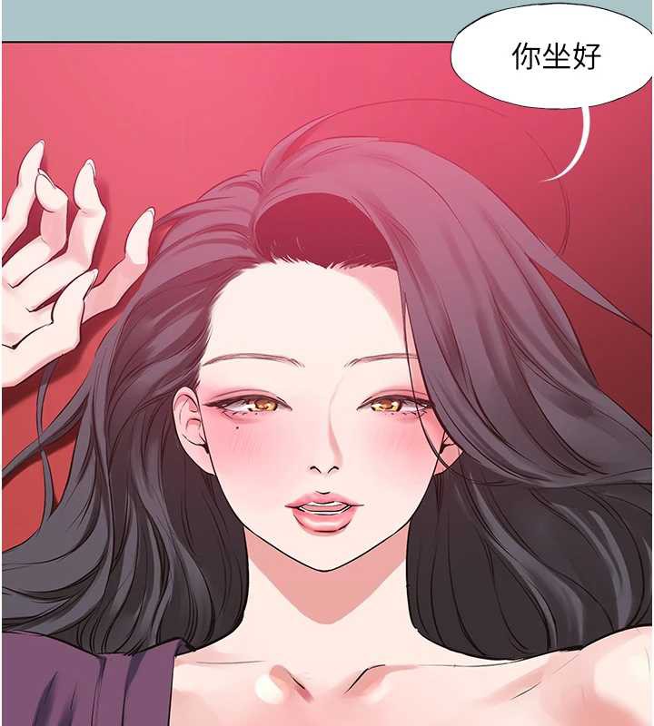 第19话-高潮就输了