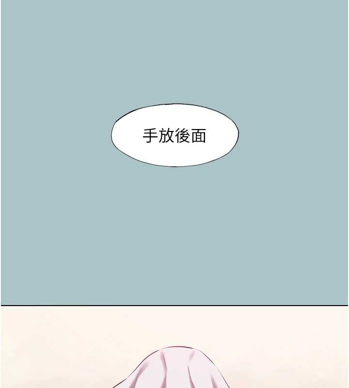 第19话-高潮就输了