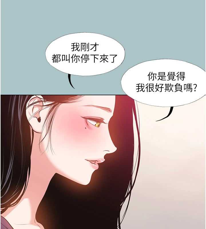 第19话-高潮就输了