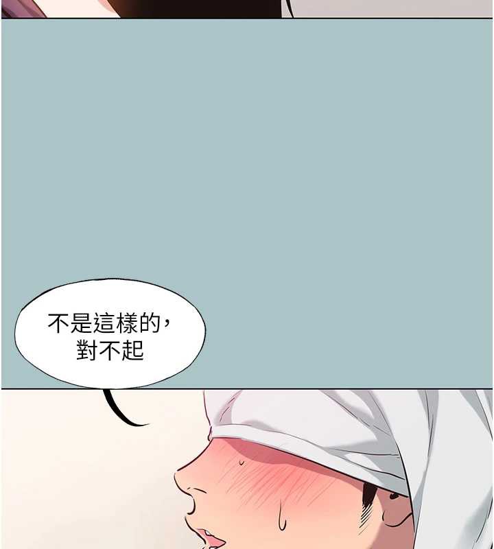 第19话-高潮就输了