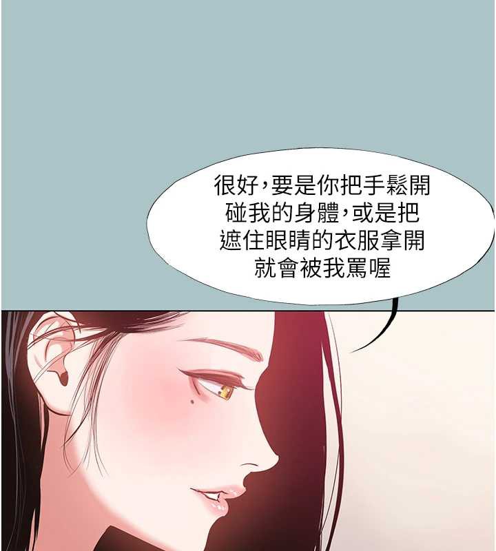 第19话-高潮就输了
