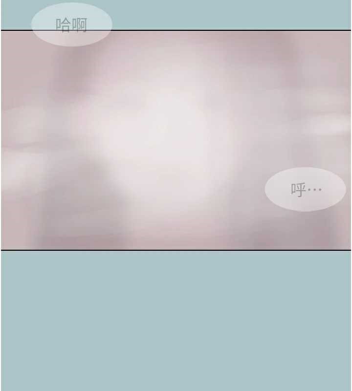 第19话-高潮就输了