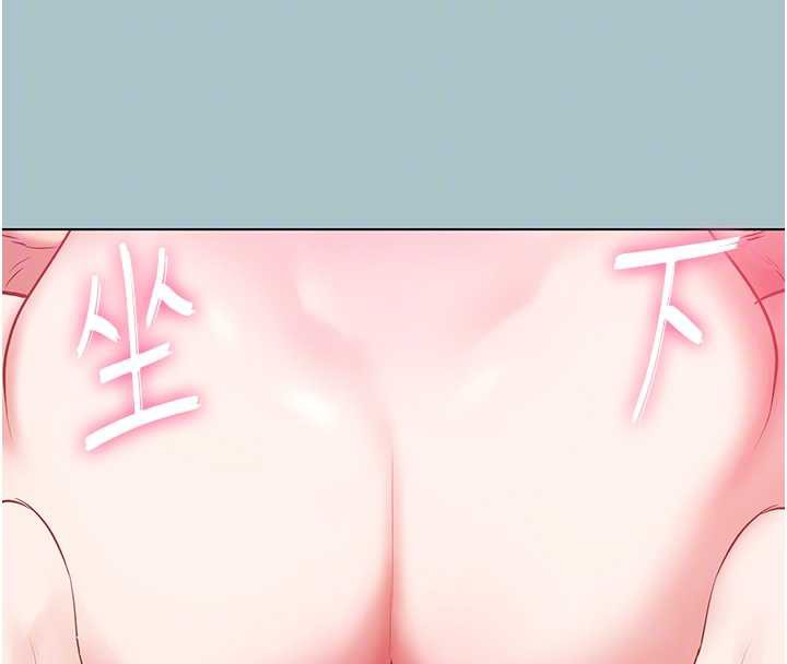 第19话-高潮就输了
