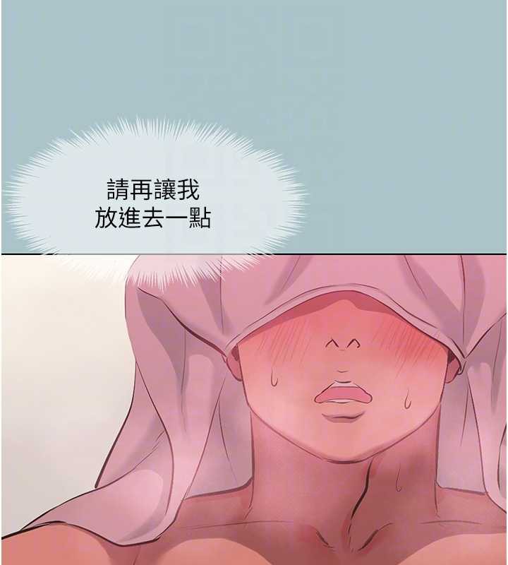 第19话-高潮就输了