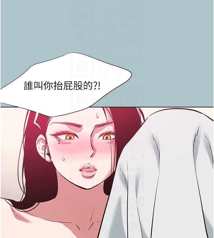 第19话-高潮就输了