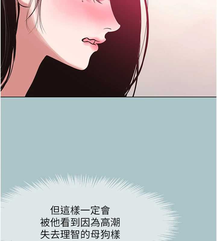 第19话-高潮就输了