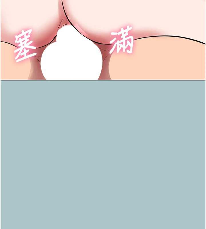 第19话-高潮就输了