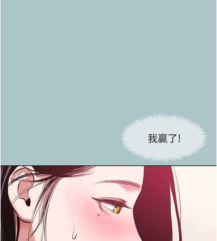 第19话-高潮就输了
