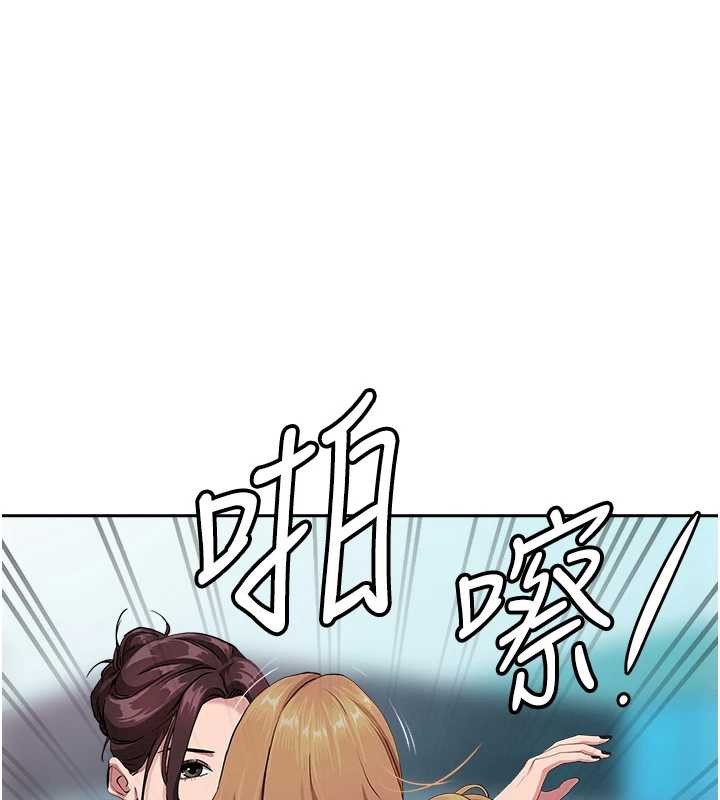 罪愛人妻 第9话-巨乳上司的隐密提议 第1页