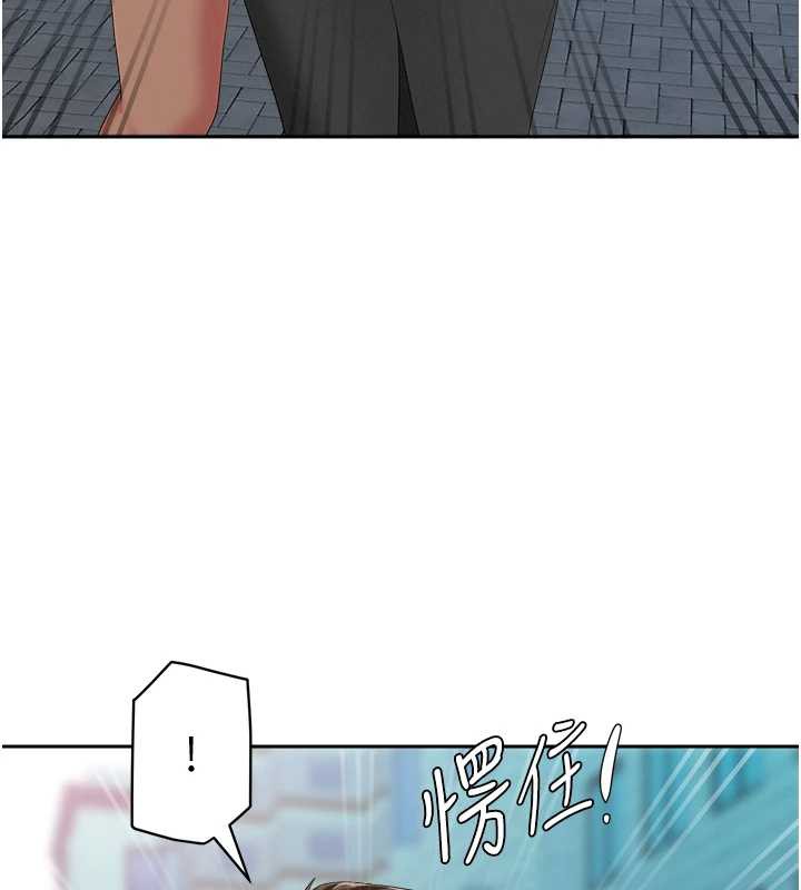 罪愛人妻 第9话-巨乳上司的隐密提议 第3页