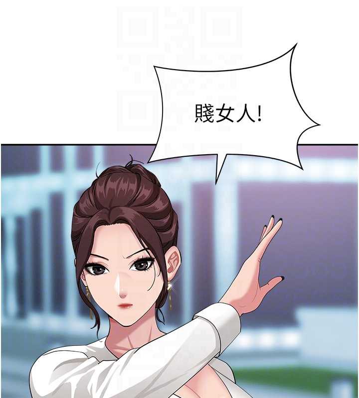 第9话-巨乳上司的隐密提议