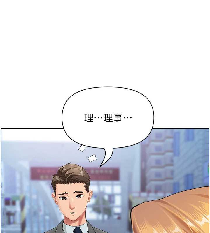 第9话-巨乳上司的隐密提议