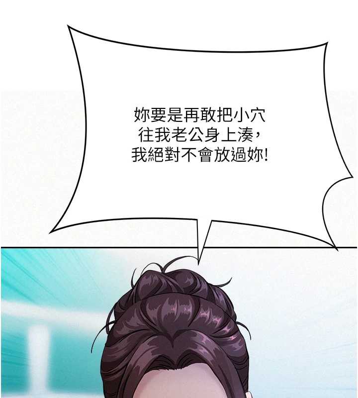 第9话-巨乳上司的隐密提议