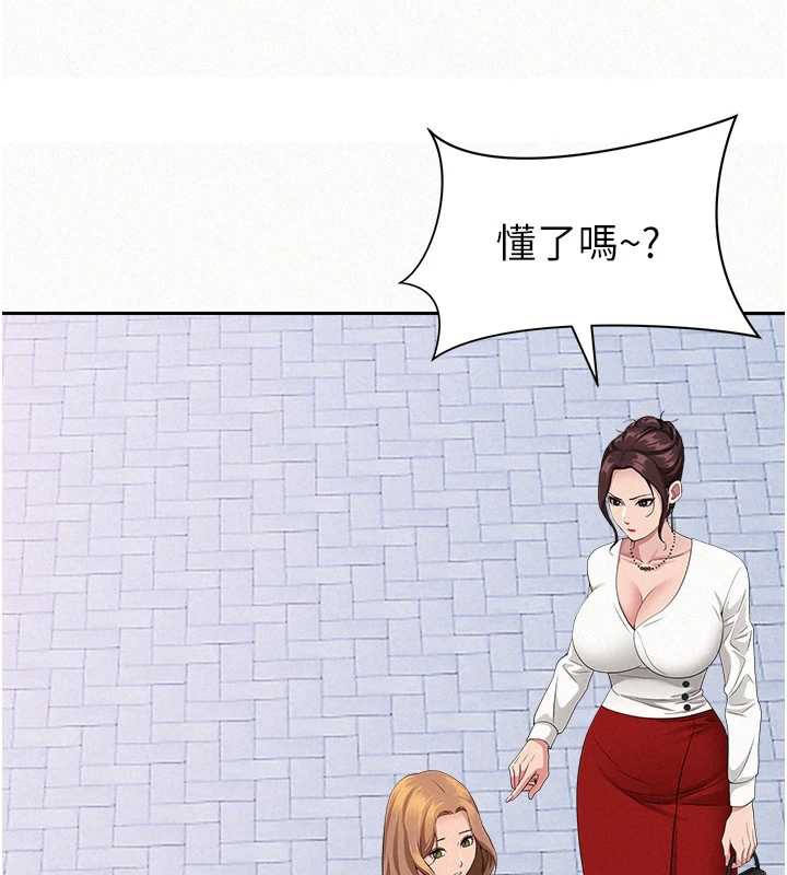 第9话-巨乳上司的隐密提议