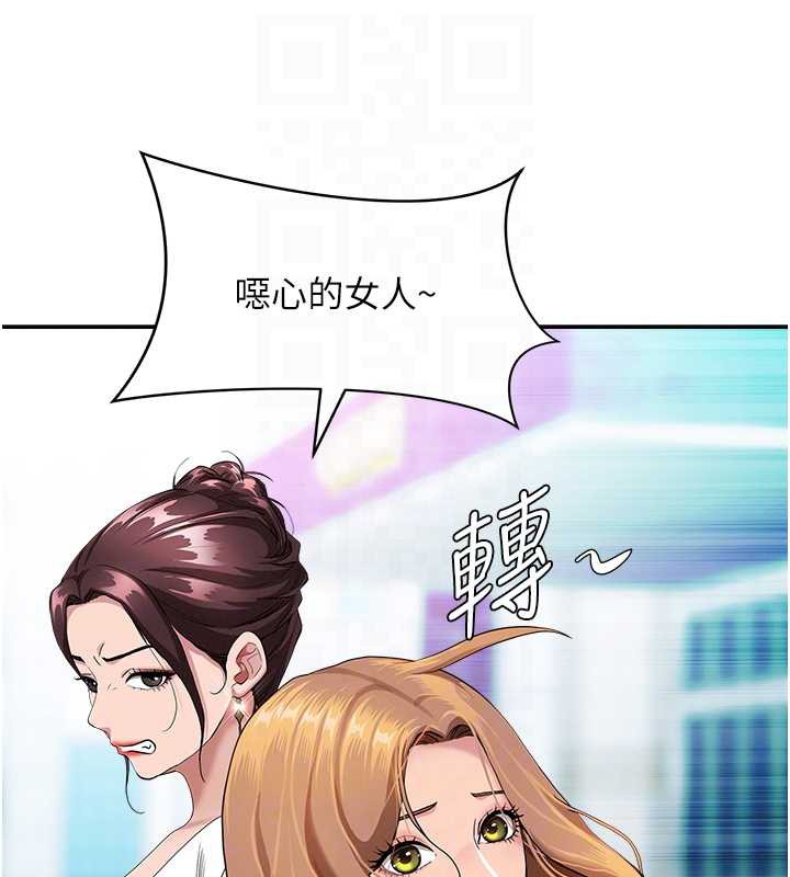 第9话-巨乳上司的隐密提议