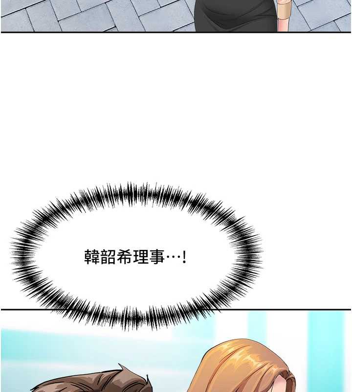 第9话-巨乳上司的隐密提议