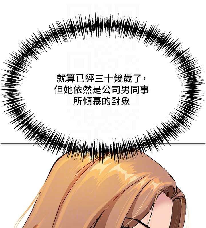 第9话-巨乳上司的隐密提议