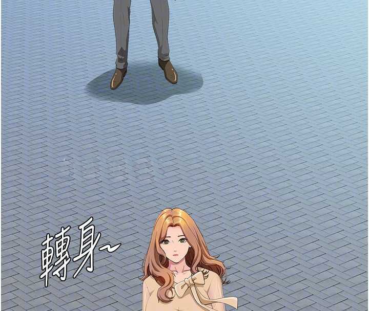 第9话-巨乳上司的隐密提议