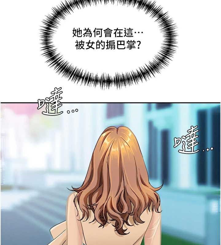 第9话-巨乳上司的隐密提议