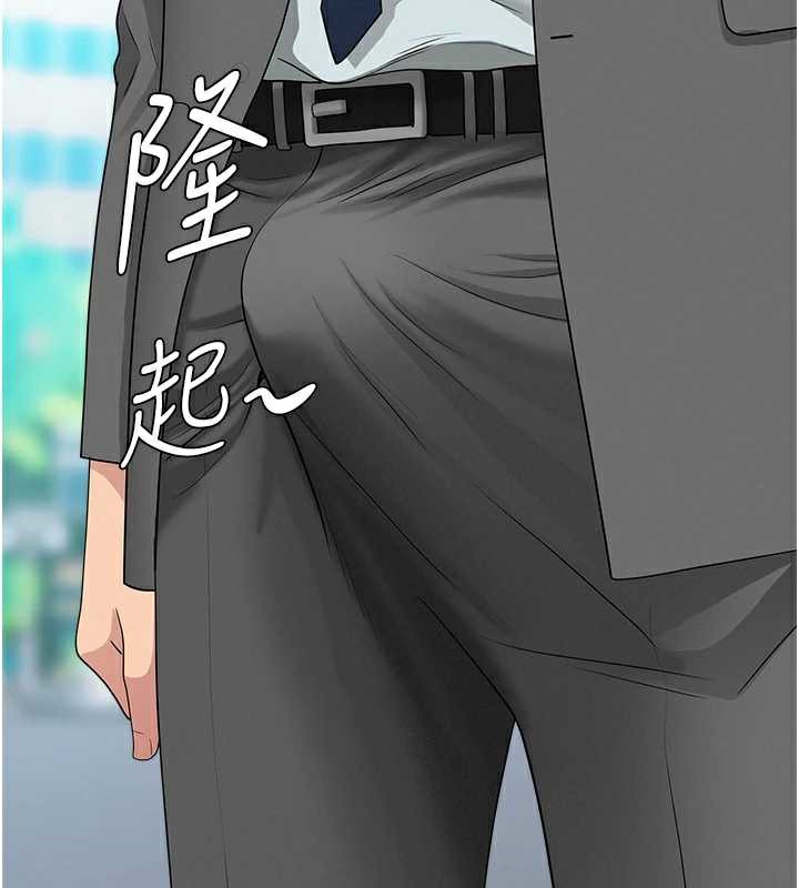 第9话-巨乳上司的隐密提议