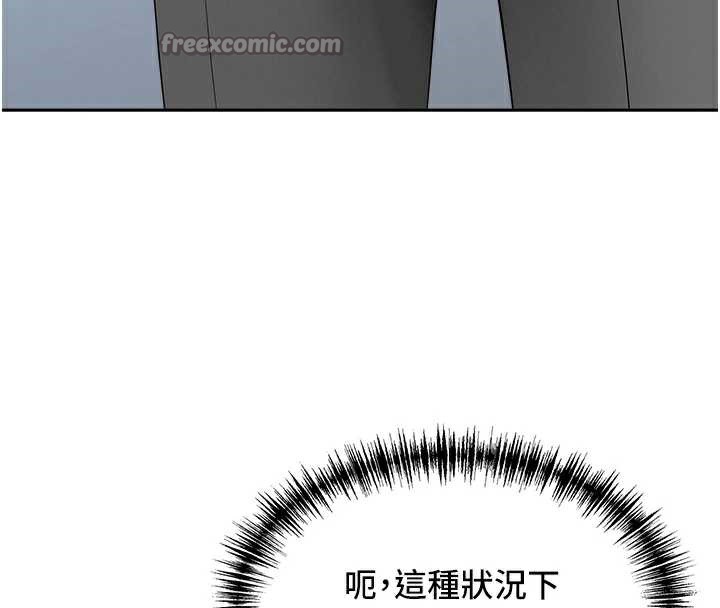 第9话-巨乳上司的隐密提议