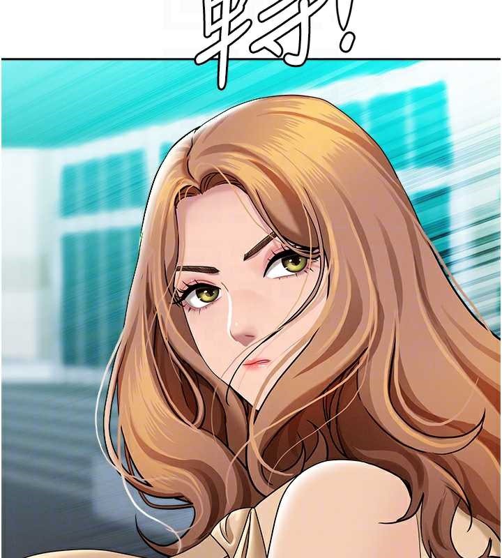 第9话-巨乳上司的隐密提议