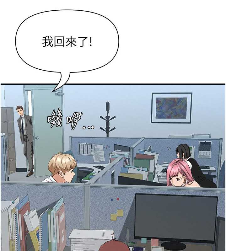 第9话-巨乳上司的隐密提议