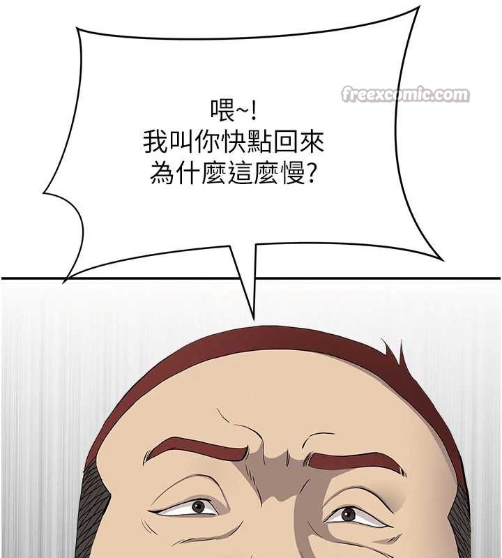 第9话-巨乳上司的隐密提议
