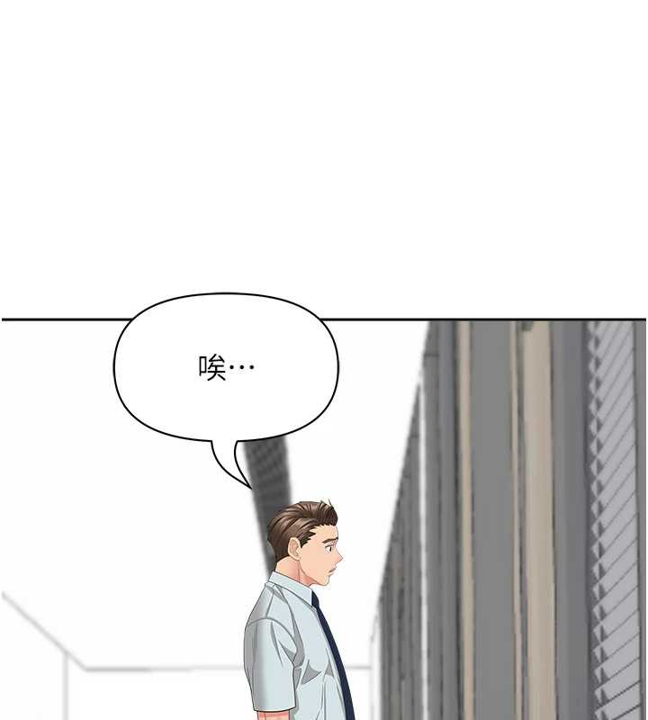 第9话-巨乳上司的隐密提议