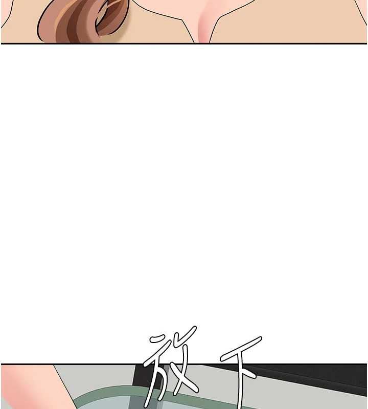 第9话-巨乳上司的隐密提议