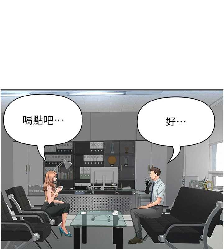 第9话-巨乳上司的隐密提议