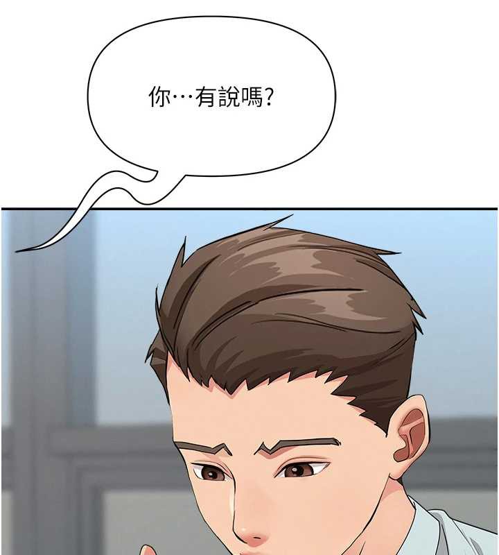 第9话-巨乳上司的隐密提议