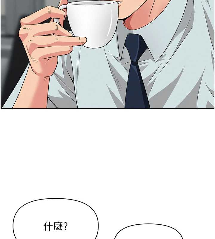 第9话-巨乳上司的隐密提议