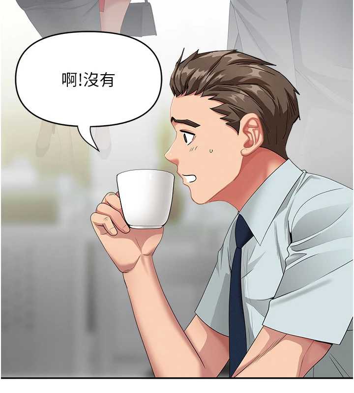第9话-巨乳上司的隐密提议
