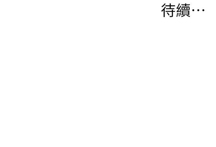 第9话-巨乳上司的隐密提议