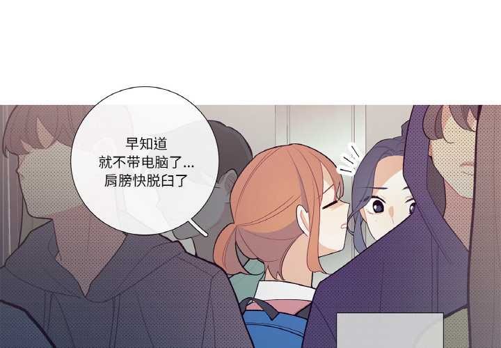 這都什麽事兒啊？ 第20话 第1页