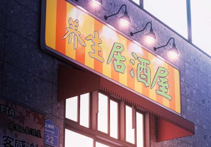 幸福來得太突然 第49话 第2页