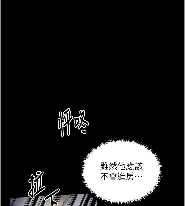 第63话-得宠的养子