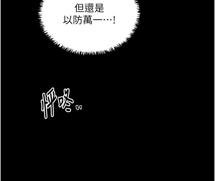 第63话-得宠的养子