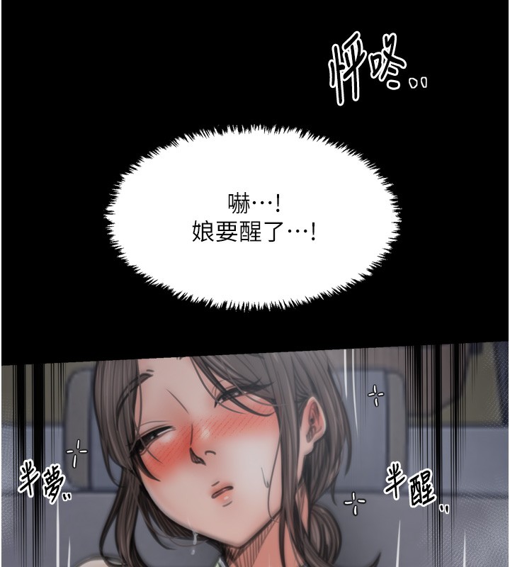 第63话-得宠的养子