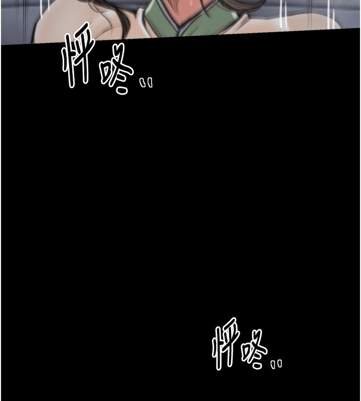 第63话-得宠的养子