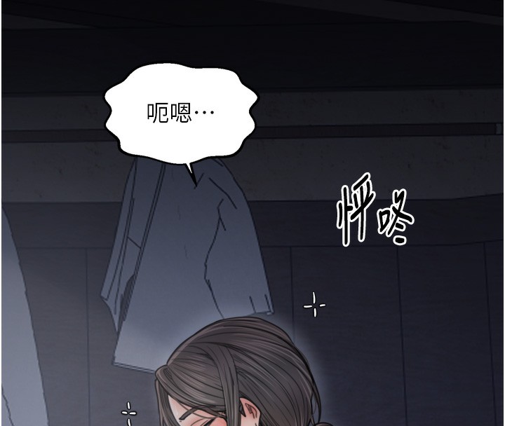 第63话-得宠的养子