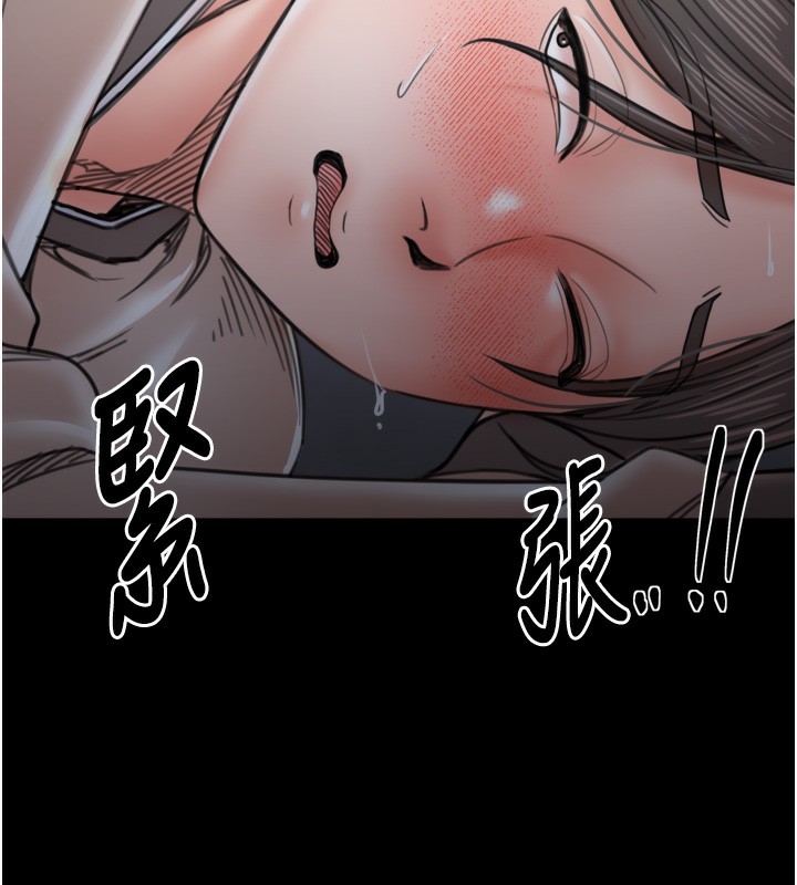 第63话-得宠的养子
