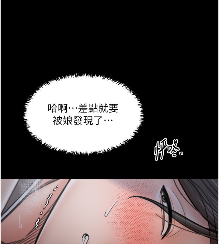 第63话-得宠的养子