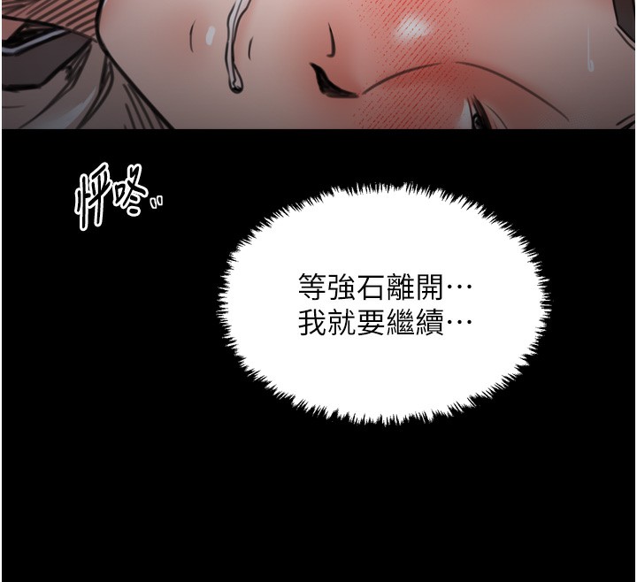 第63话-得宠的养子
