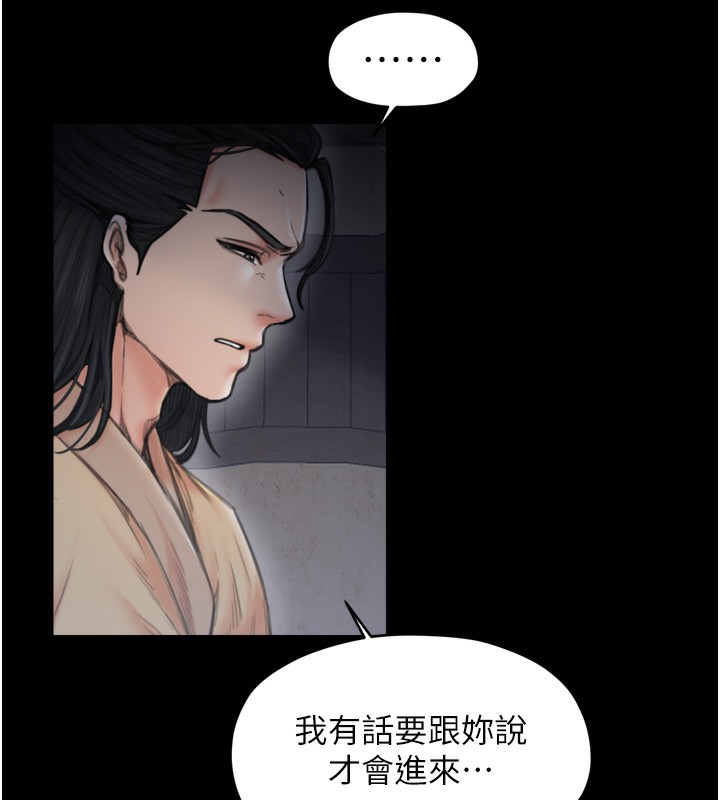 第63话-得宠的养子